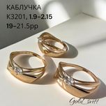 Каблучка 1.9-2.15г ( 19-21.5рр)- Золото ( червоне ) 585 проби