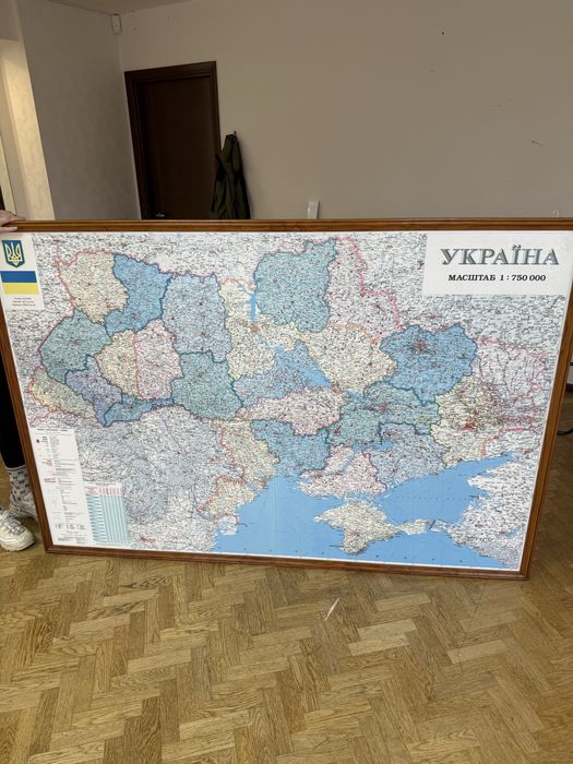 Карта України 1:750 000