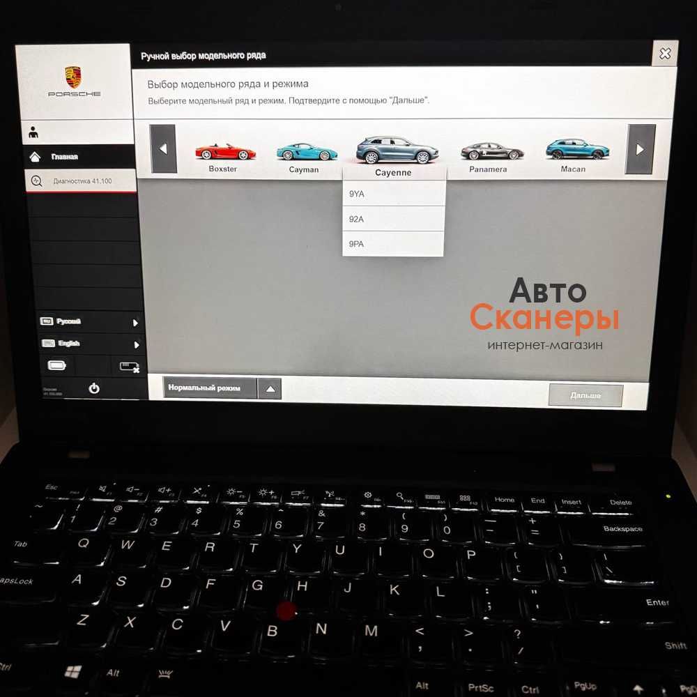 Porsche PIWIS Tester III с VAS6154 (PGT3 41.100+38.250)