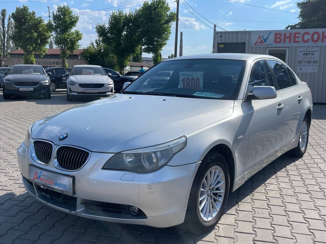 BMW 523i №3138 (ВНЕСОК від 15%) Альянс Авто Кривий Ріг
