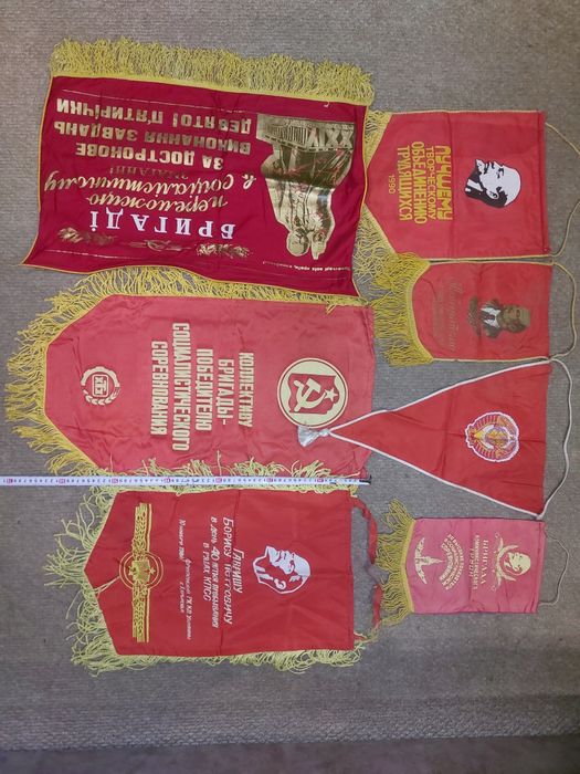 В коллекцию вымпел