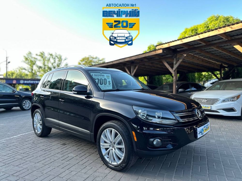 Volkswagen Tiguan Розстрочка без банків