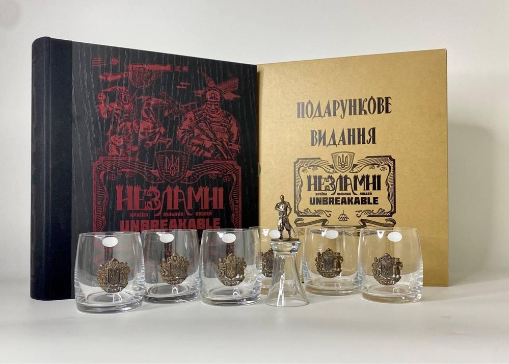 Бар книга Незламні 6 чарок та штрафна 50/60 мл