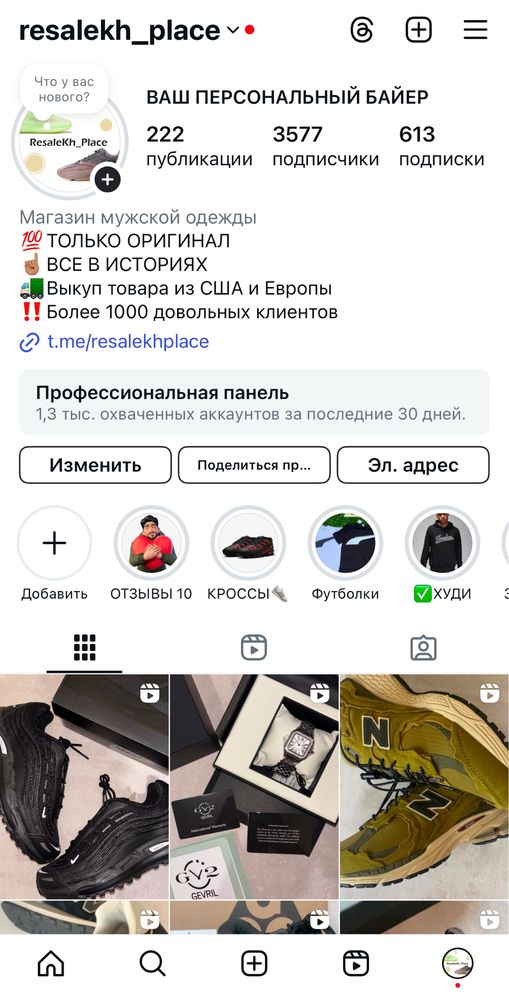 Оригінал! Чоловічі кросівки NEW BALANCE 580