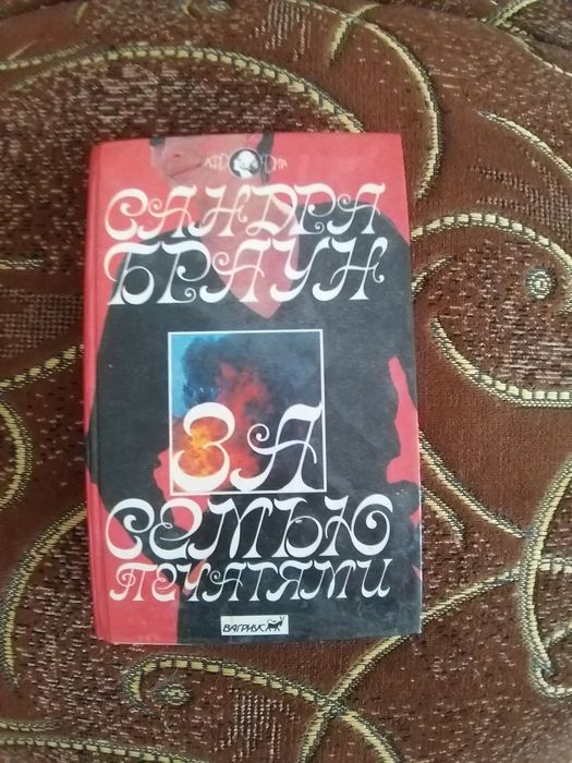 Книга  про кохання