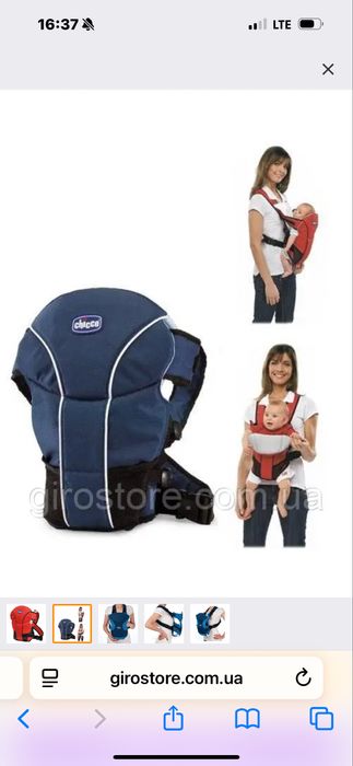 Ерго Рюкзак-кенгуру Chicco Go Baby