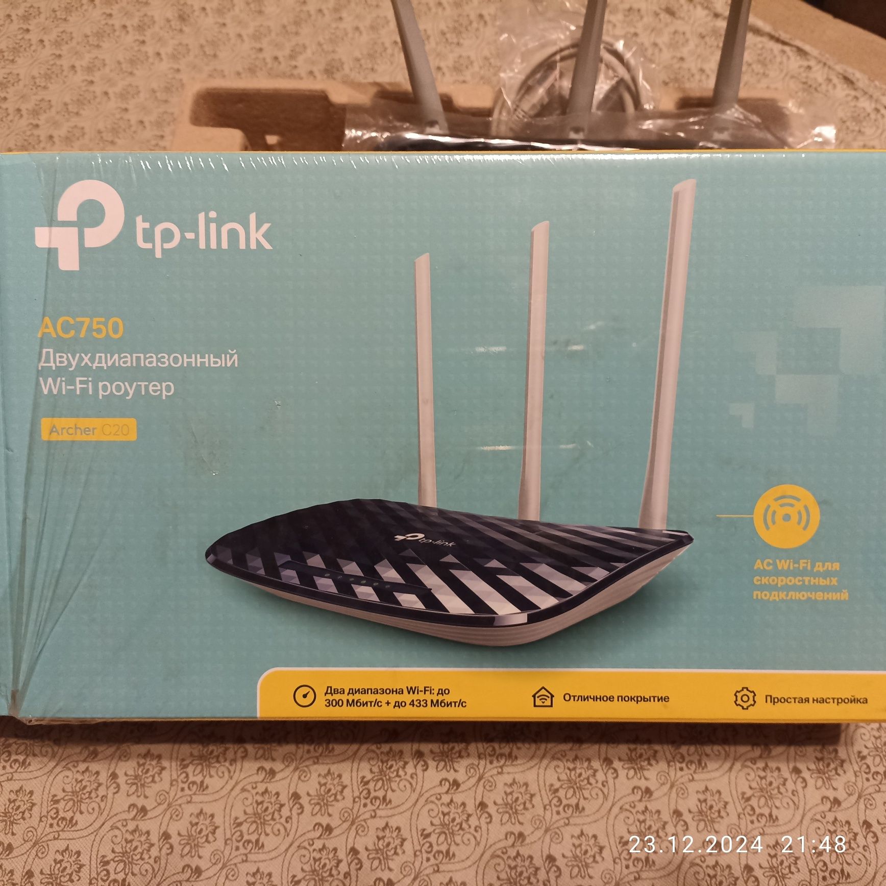 Tp-Link Archer C20