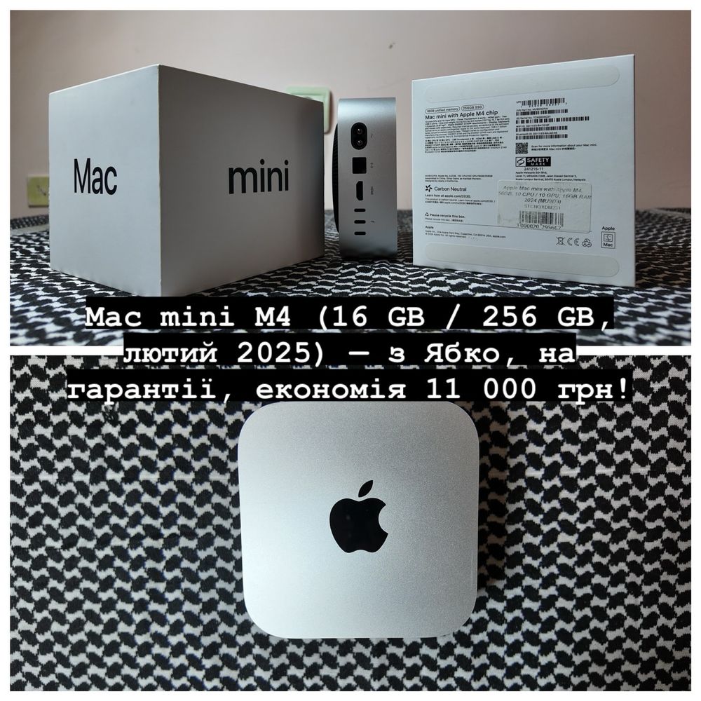 Mac mini M4 16/256(лютий2025) - офіційний з Ябко, гарантия до 2026