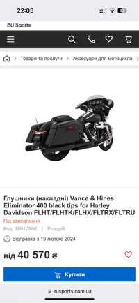Vance & Hines Eliminator 400 black