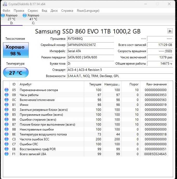 SSD диск Samsung 860 EVO 1TB 2.5" SATA III V-NAND, на гарантии