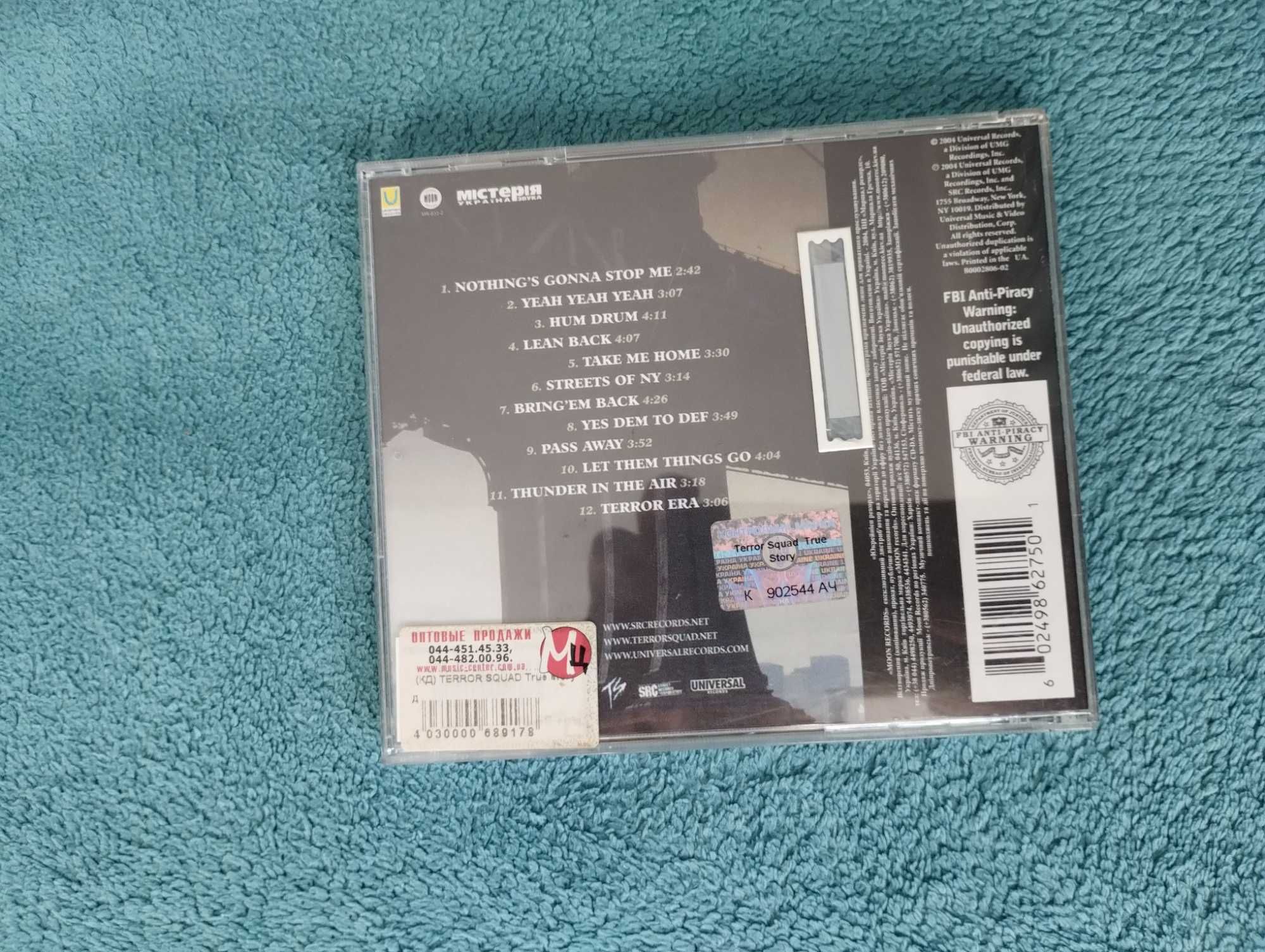 Диски CD ( The DMX files / Terror squad / Tha Doggfather / Warren G )