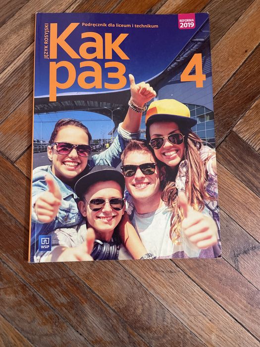 Kak raz 4 podręcznik