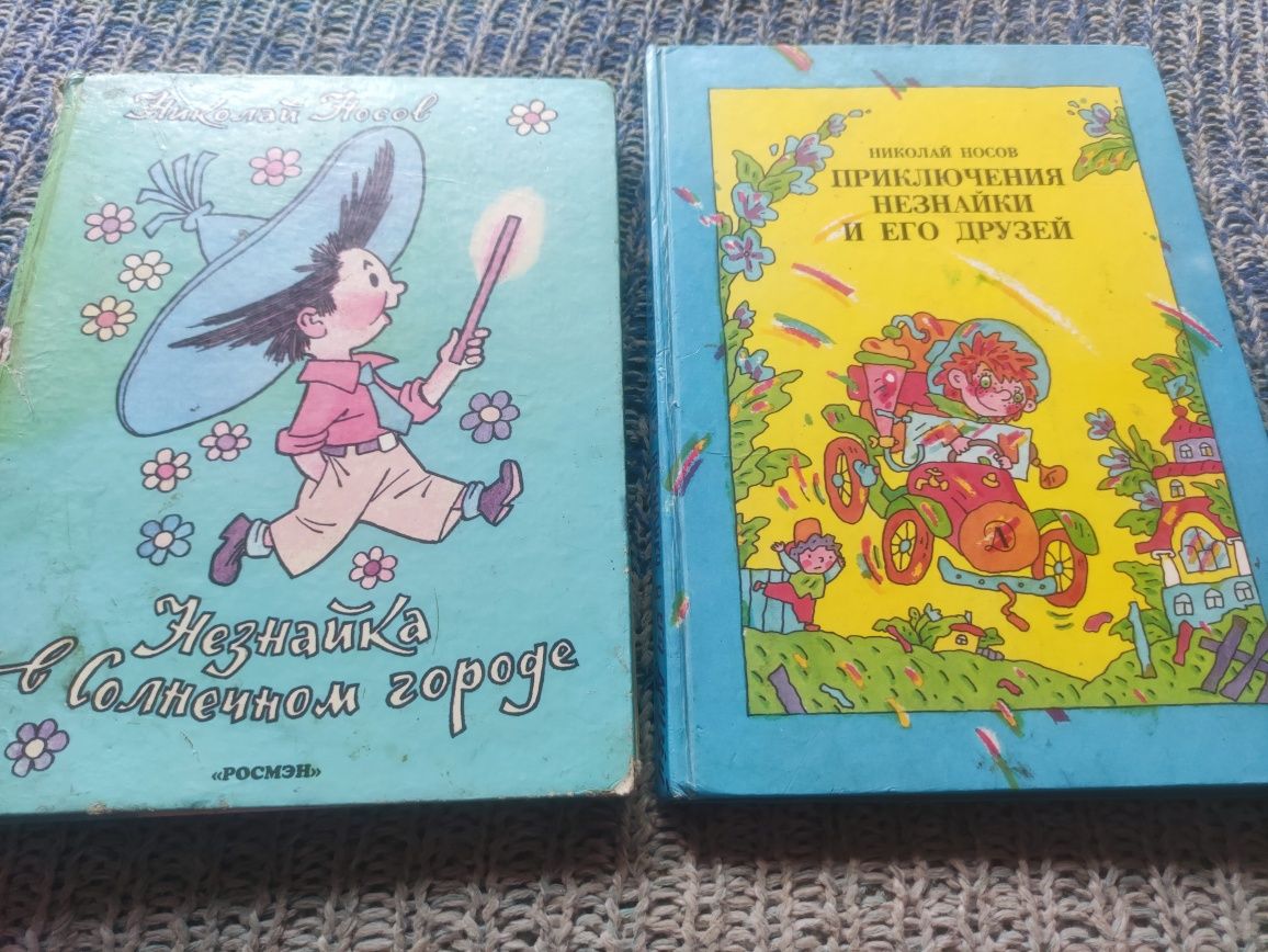 Обмен детских книг
