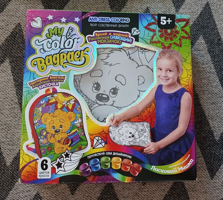 Набір для творчості Мій кольоровий портфель