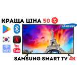 СУПЕР ЦІНА! Телевізор Samsung 32 дюйми SMART+Т2 тюнер UHD 4K WIFI LED