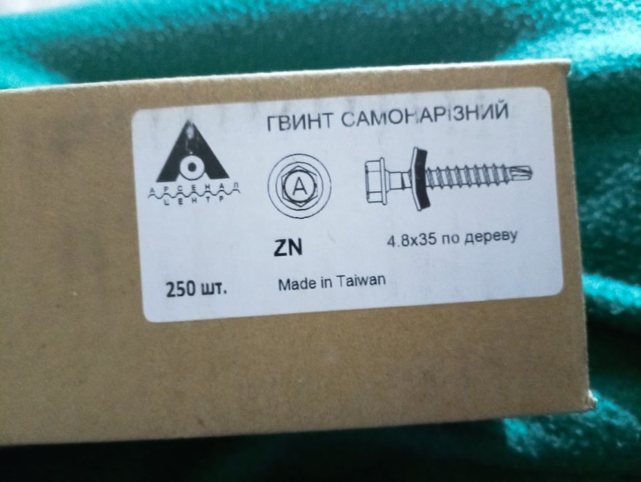 Саморезы для кровли