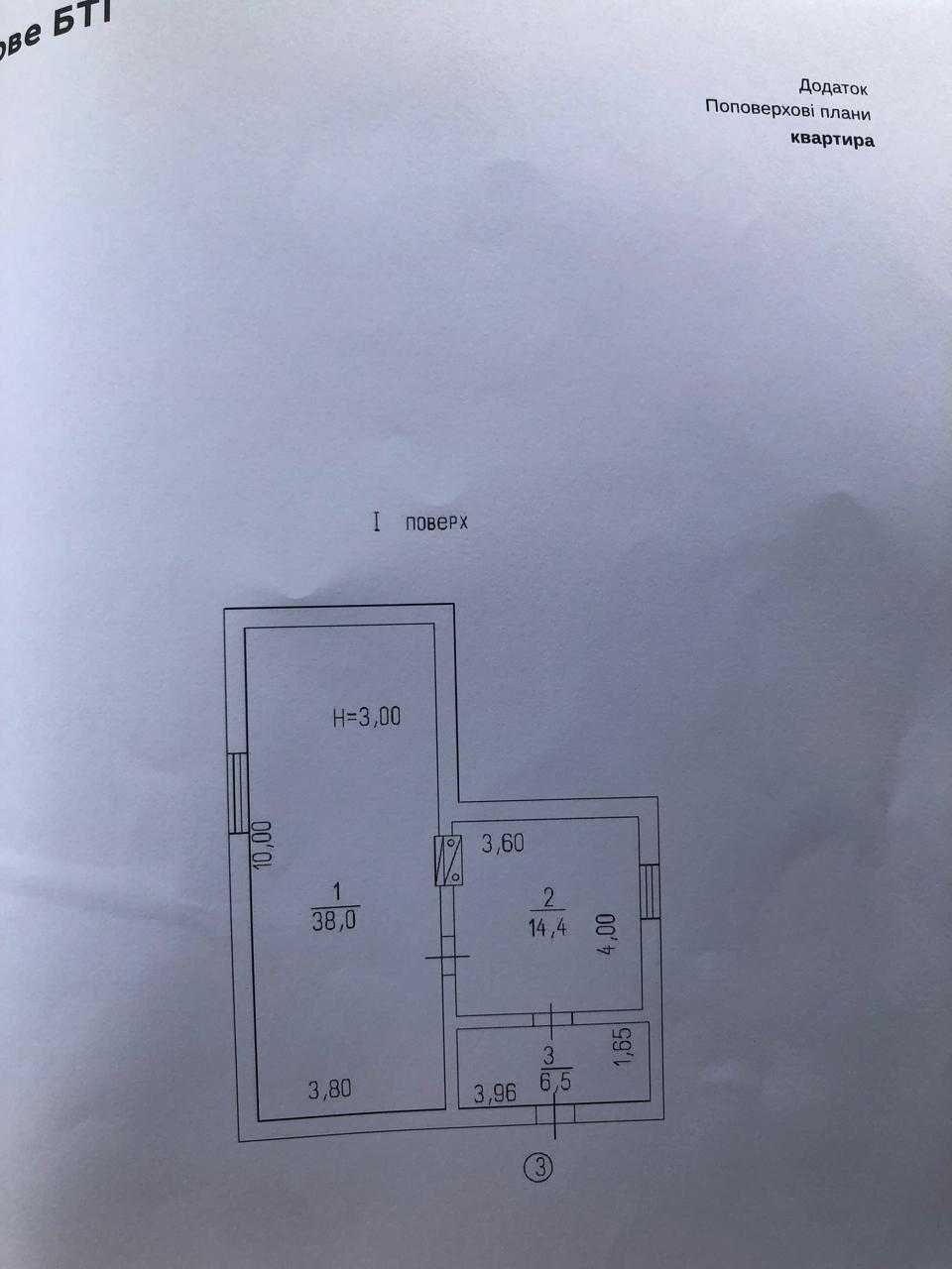 Продам 1-но комнатную квартиру