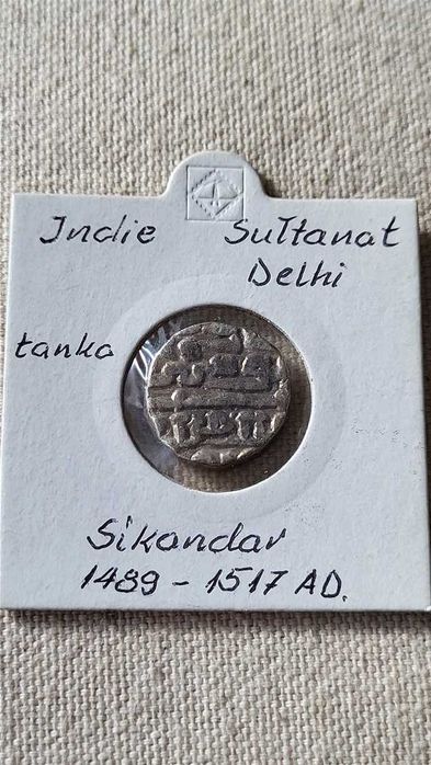 Indie Sułtanat Delhi Tanka Sikandar 1489 - 1517