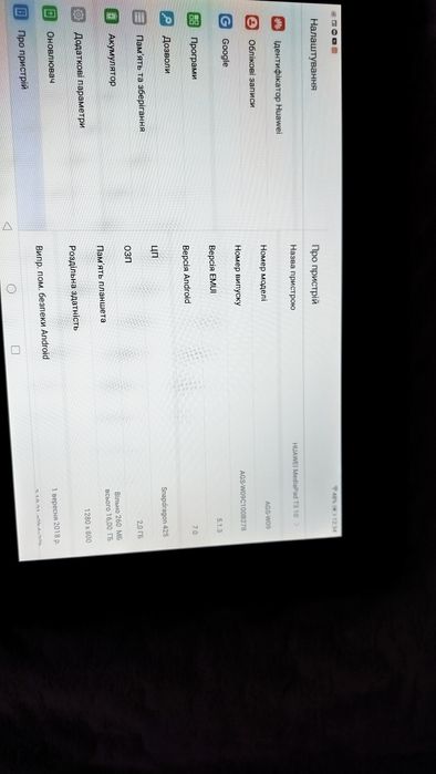 Планшет Huawei mediapad T3 10