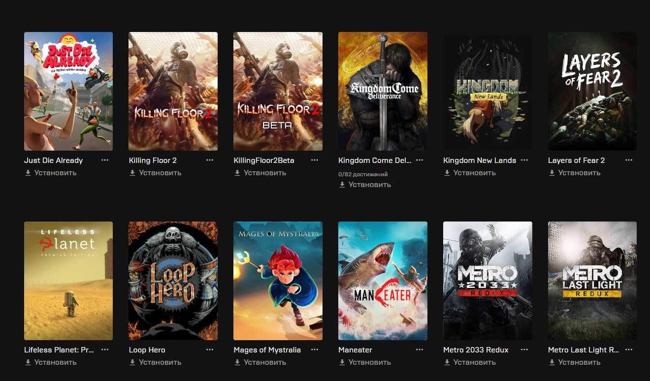 Продам аккаунт Epic Games много игр(131)