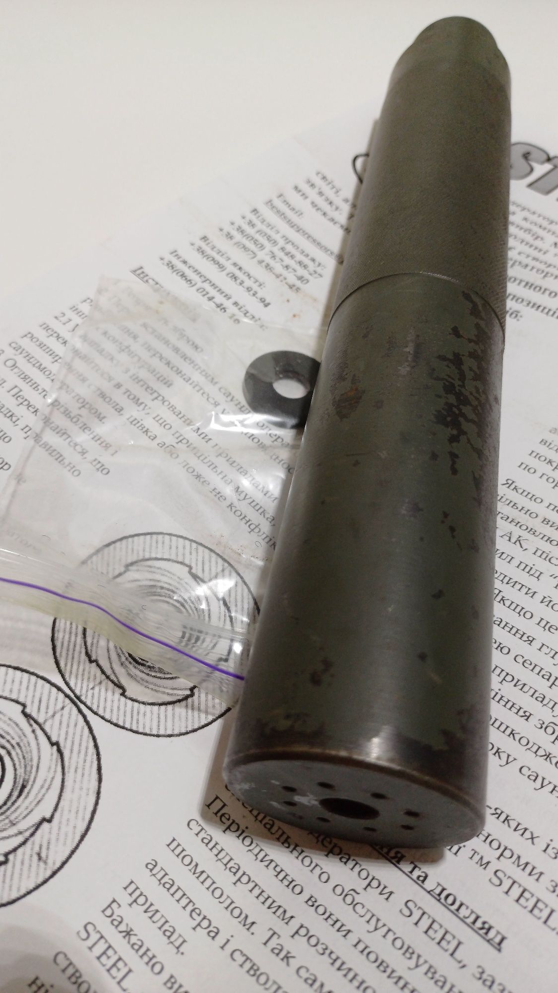 Саундмодератор Steel gen5