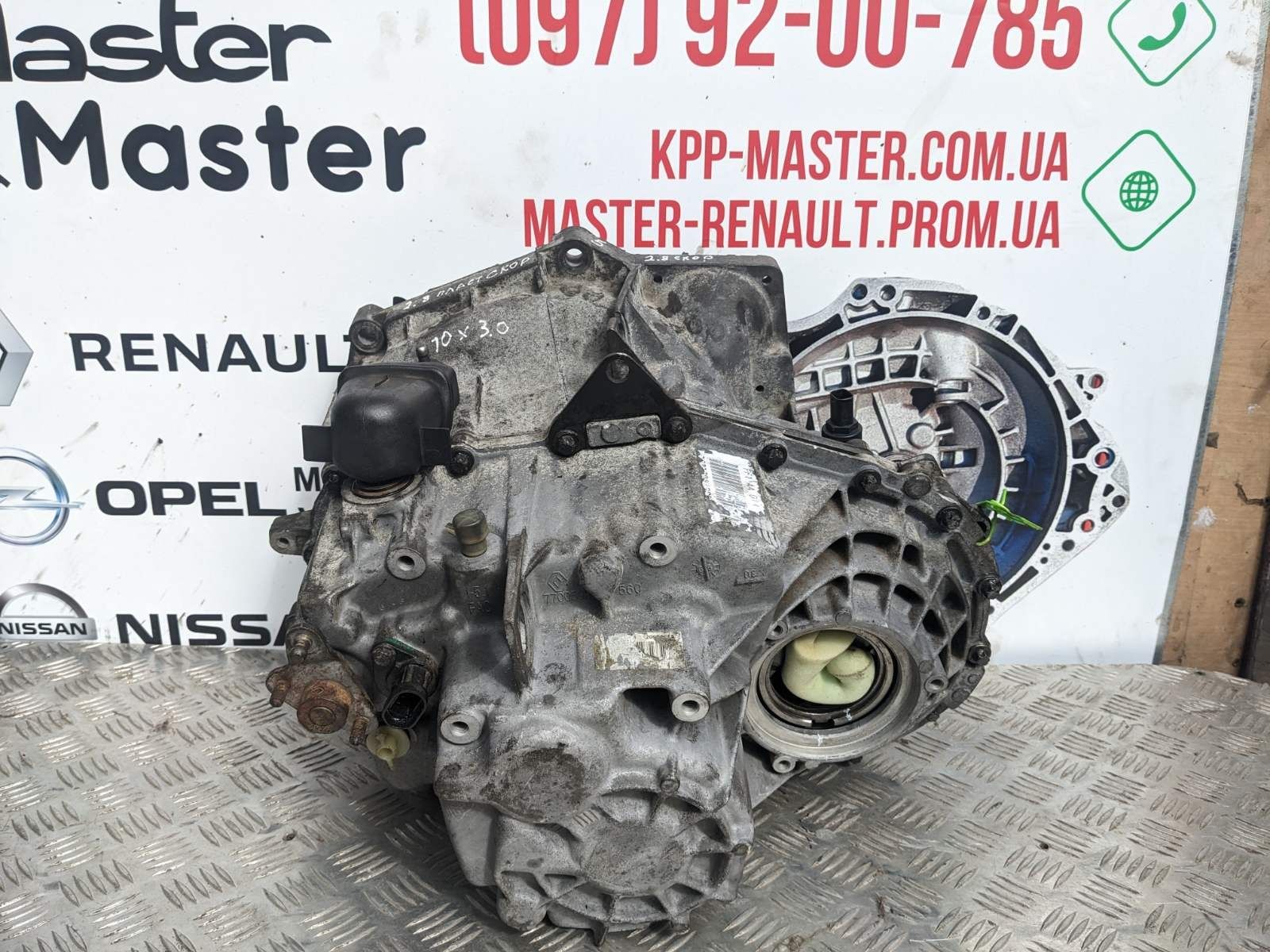 КПП Рено Мастер/Reno master 2.8 скоросна, Гарантия. Звоните.