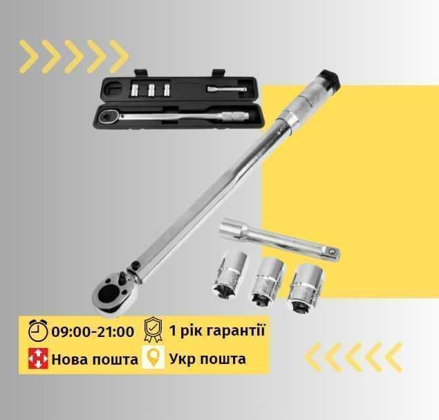 Динамометричний ключ колісний Niteo Tools 28-210 Nm динамометрический