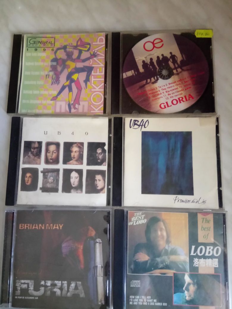 Сд диски, музыкальные компакт диски, cd audio disk