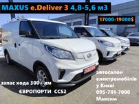 MAXUS e-Deliver 3  53 квт на  330 км 5м3, 1 тн