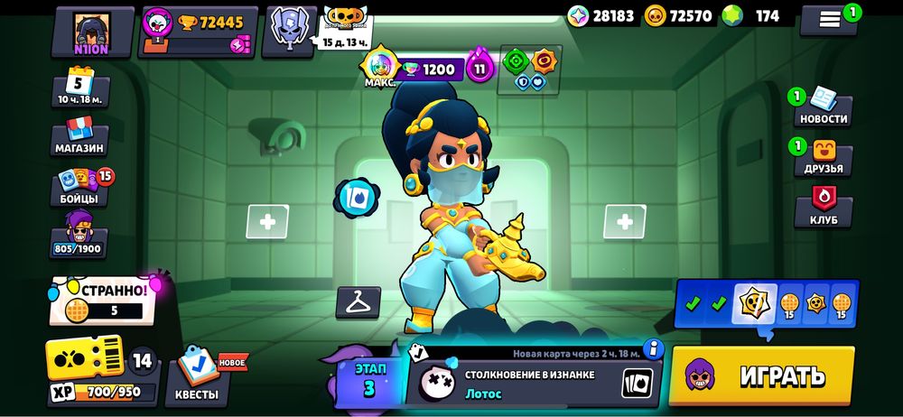 Аккаунт бравл старс