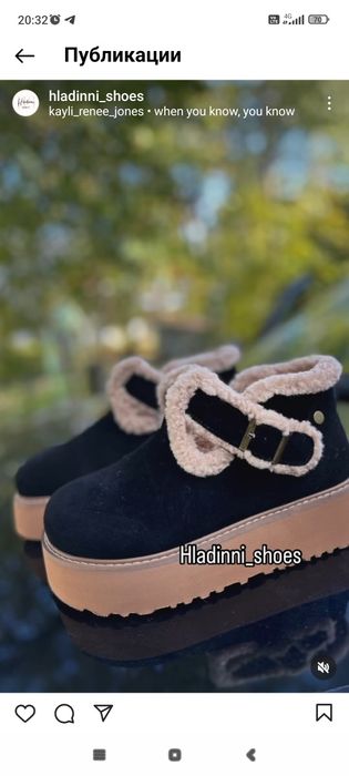 Угги натуральные.