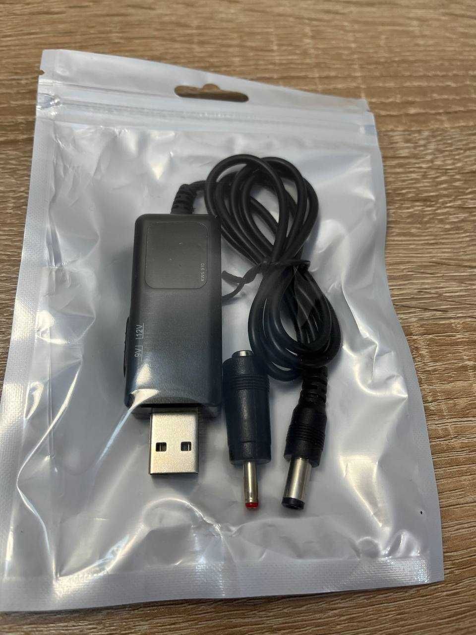 USB бустер DC конвертер 5V на 9V або 12V кабель для роутеру