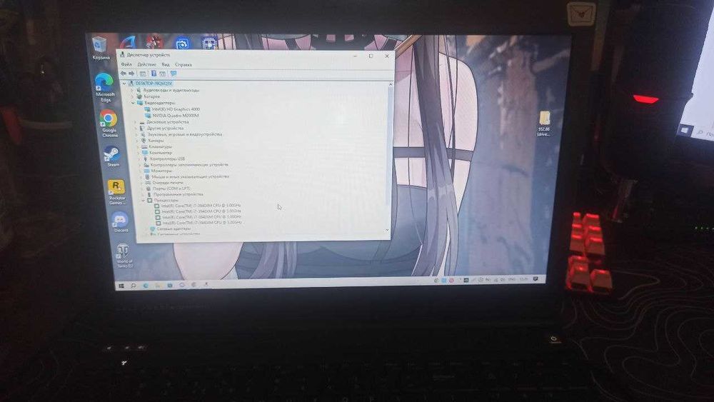 DELL  M4700 Intel Core i3-3110M /16 Gb/120 Gb SSD / 1 TB Gb HDD