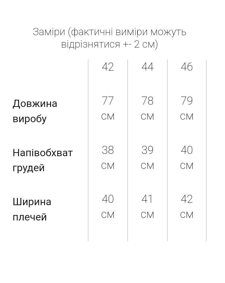 Плаття нове 46 розмір
