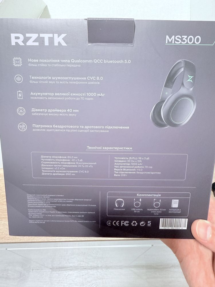 Навушники гарнітура RZTK MS300