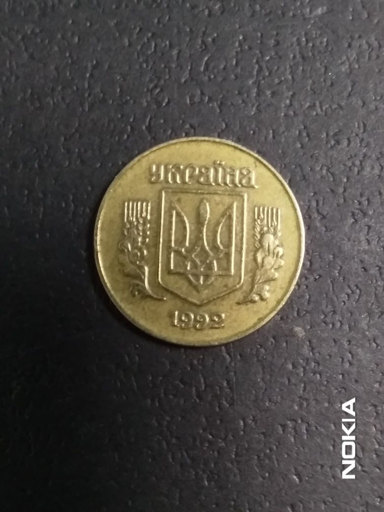 Продам монети 10 коп.'92'94'96 рр..