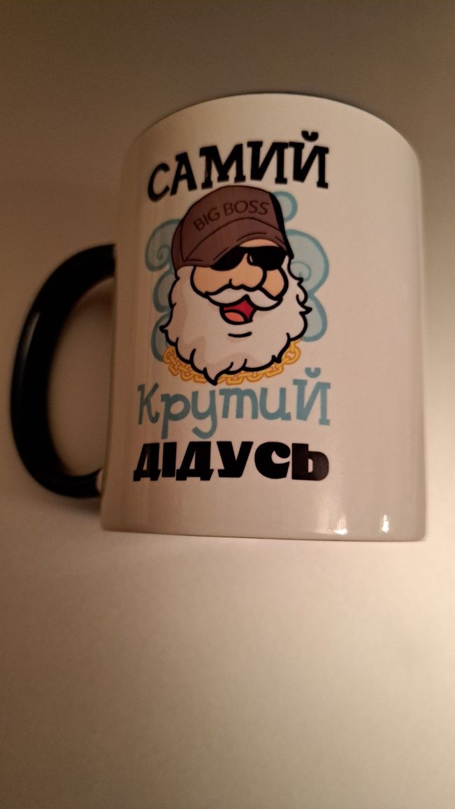 Подарочный набор для Крутого дідуся!