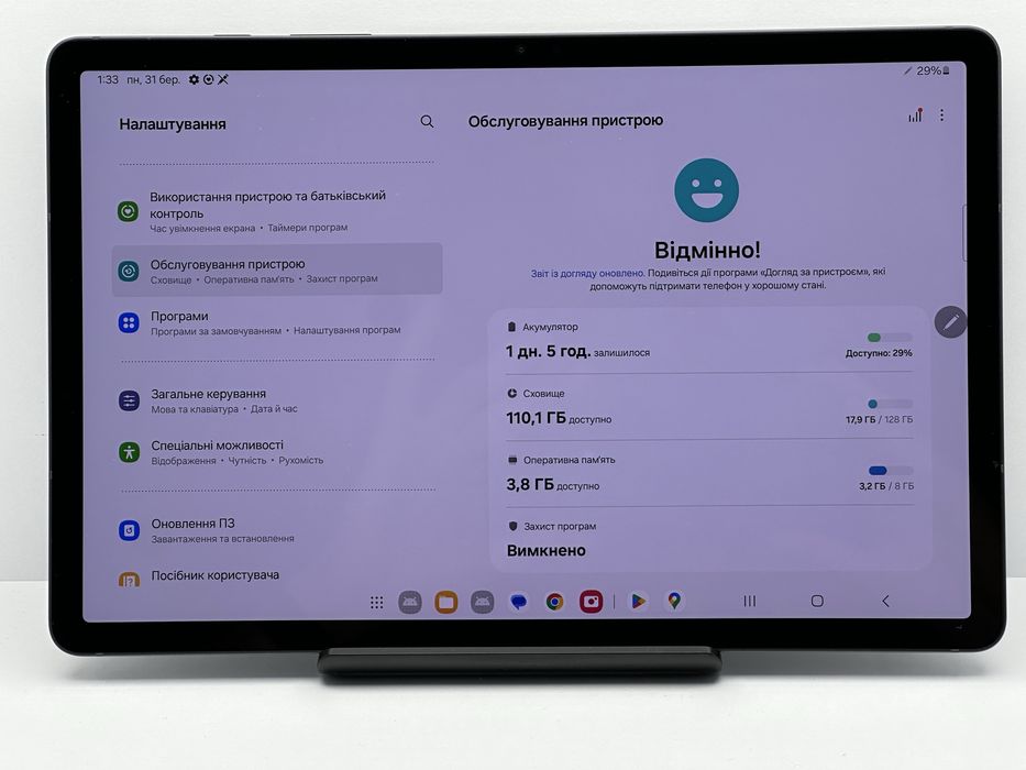 Samsung Galaxy Tab S9 WiFi 8/128 GB