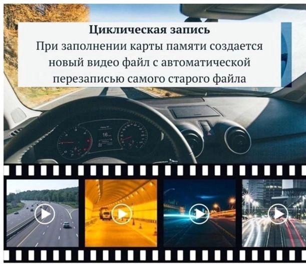 Автомобильное зеркало видеорегистратор Vehicle Blackbox DVR 1080 p