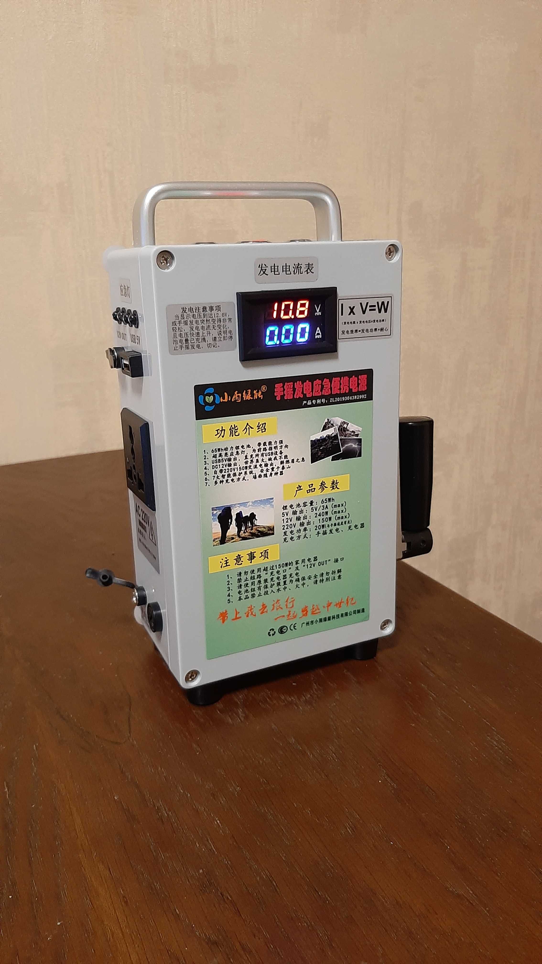 Генератор инвертор преобразователь 12 220 Powerbank зарядная станция
