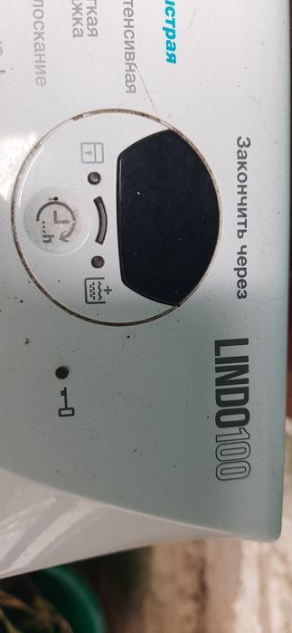 Запчасти к стиральной машине занусси