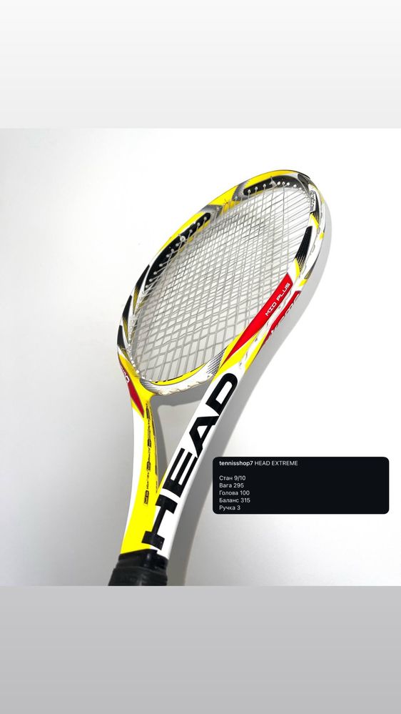 Ракетки/взуття для великого тенісу(head babolat wilson fisher yonex)