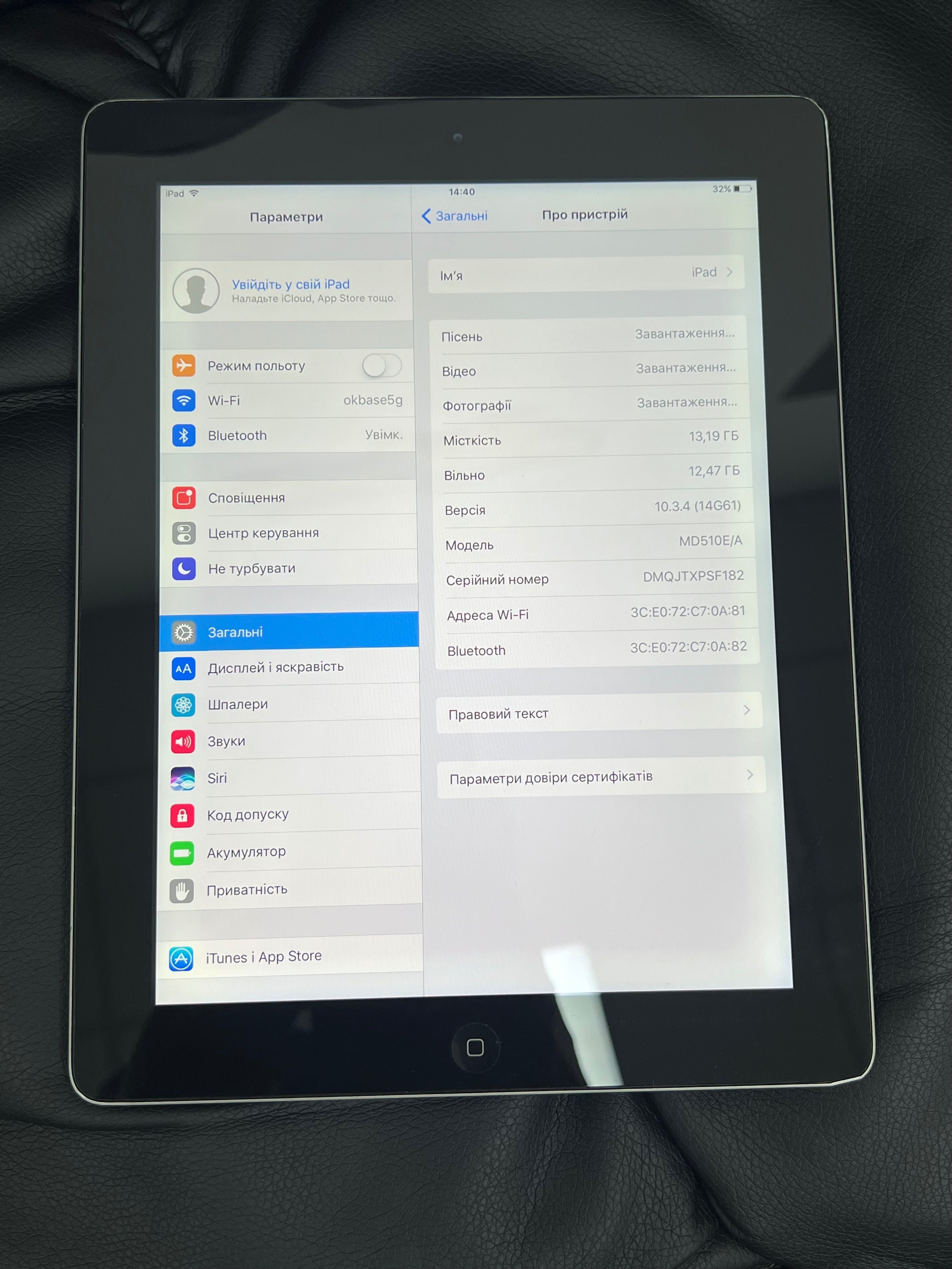iPad 4 16Gb WiFi