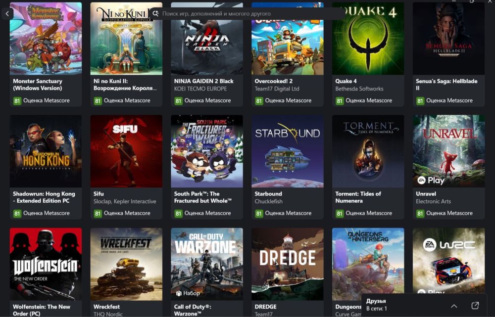 Аккаунт XBOX Game Pass Навсегда с подпиской