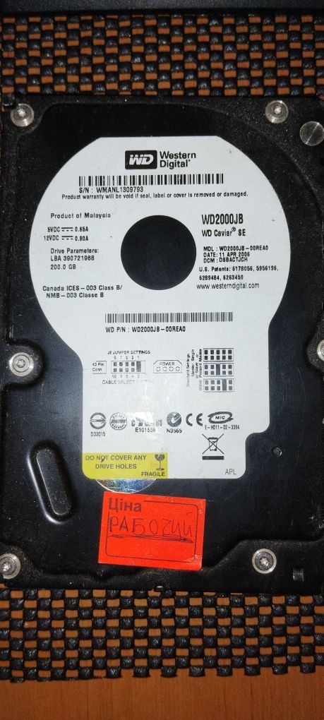 Жорсткий диск WD