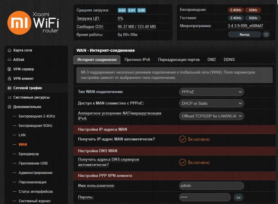 Роутер Xiaomi Mi-Router 3 (MiWiFi 3) 2.4Ghz + 5Ghz