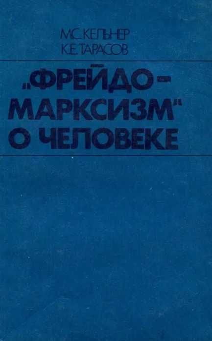 Книги Психология (Психологія)