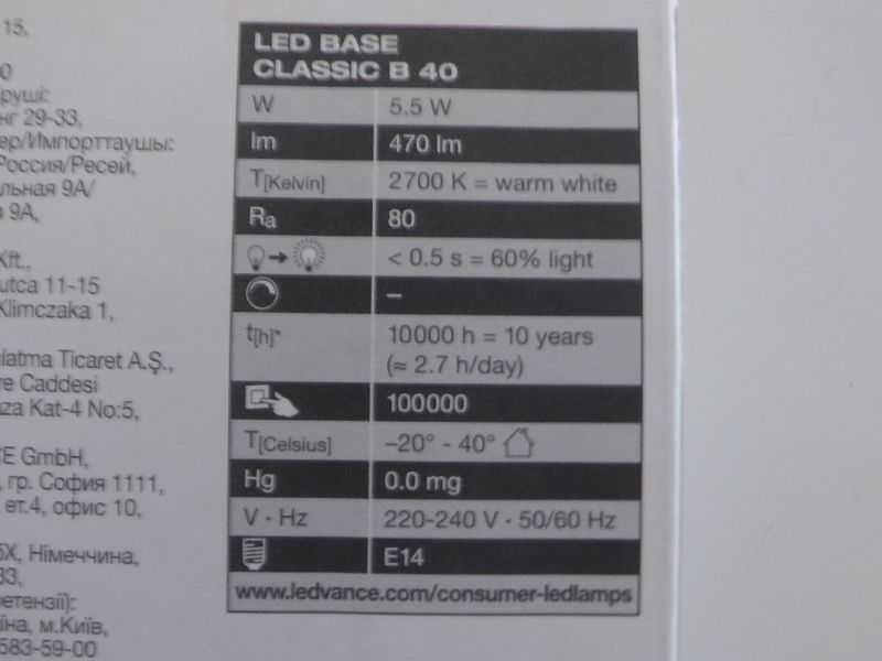 Żarówka LED Świeca E14 5,5W = 40W 470lm OSRAM 3 szt