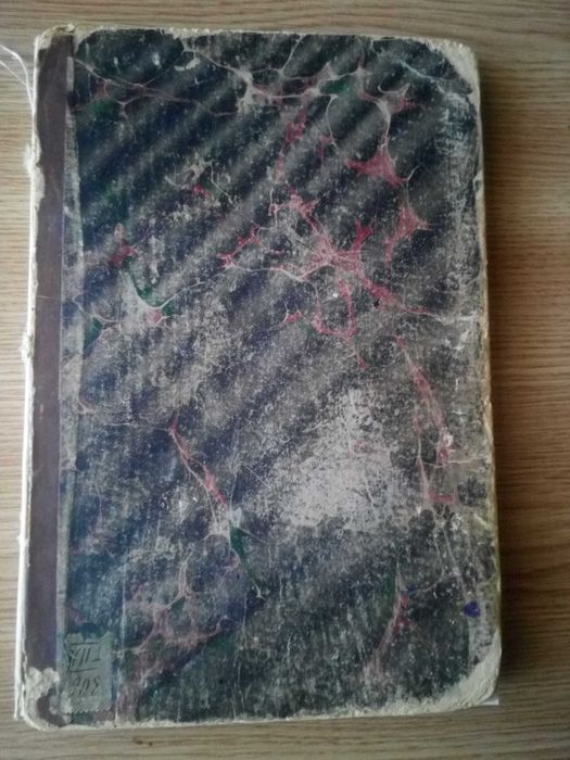 "РОДНИК" (1904) Детский журнал