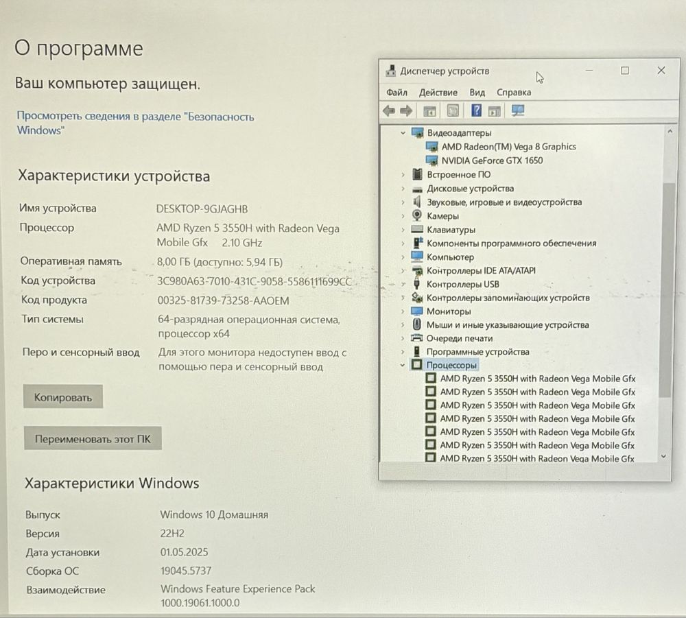 Игровой Ноутбук Acer Aspire 7, AMD Ryzen 3550H/ GTX 1650/ 8 RAM/ SSD